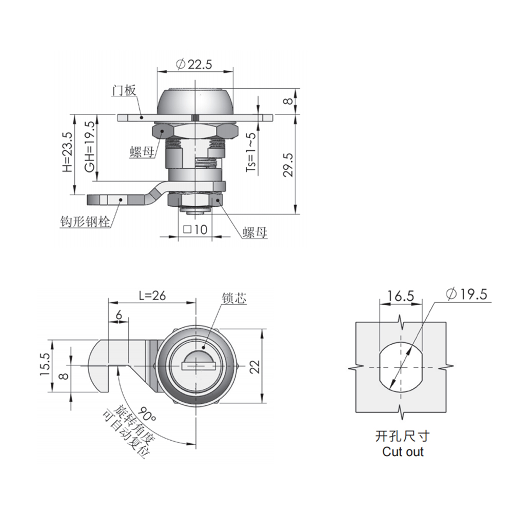 MS741 Cam Lock with Automatic Locking Feature, 90° Rotation, Zinc Alloy Construction