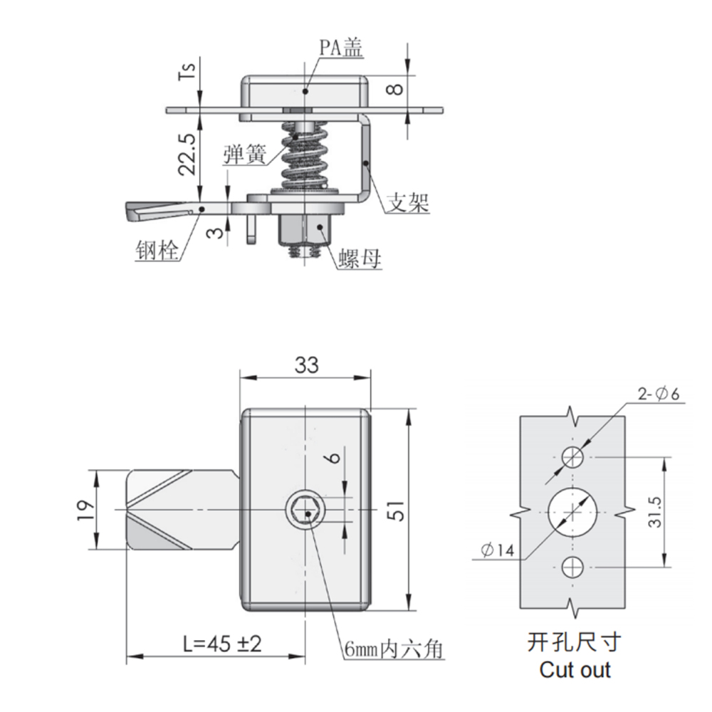 MS742 Latch Lock with PA Cover and 90° Rotation, Zinc-Plated Steel Cam