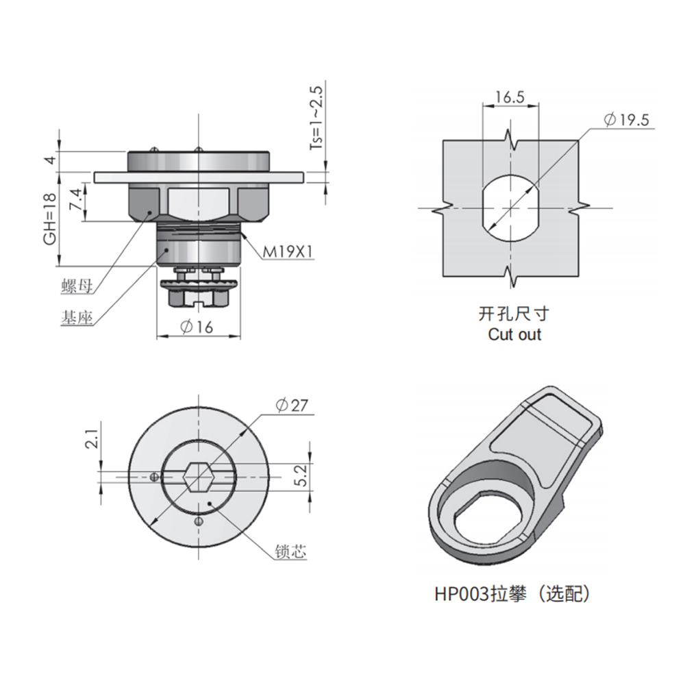 MS745-4 Quarter-Turn Lock with Plastic Base, 90° Rotation, and Optional Pull Handle