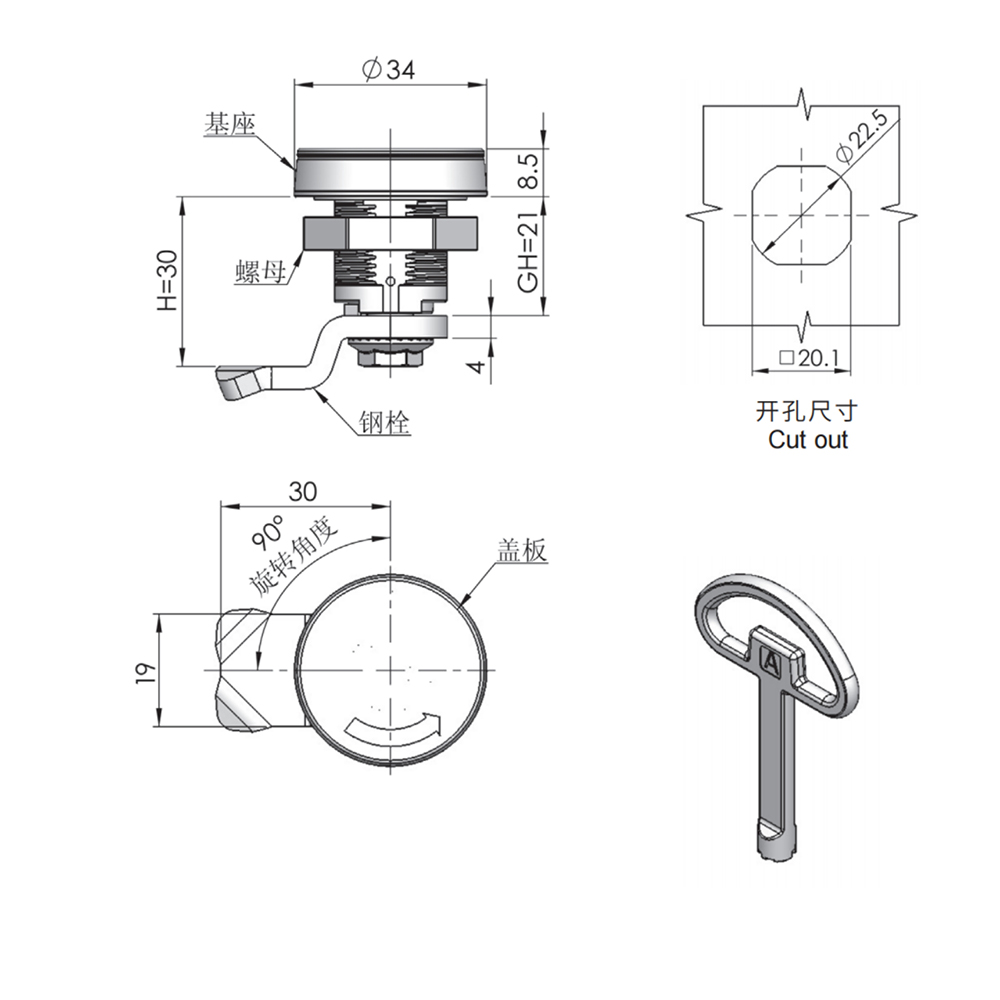 MS758 Cam Lock Series with Cover Plate, 90° Rotation, Zinc Alloy Construction