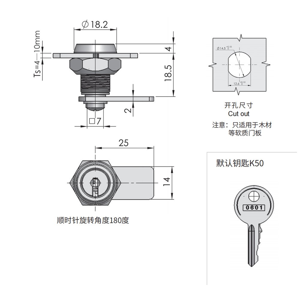 MS779 Cam Lock – 180° Rotation, Durable Zinc Alloy Body, Key-Operated Mechanism