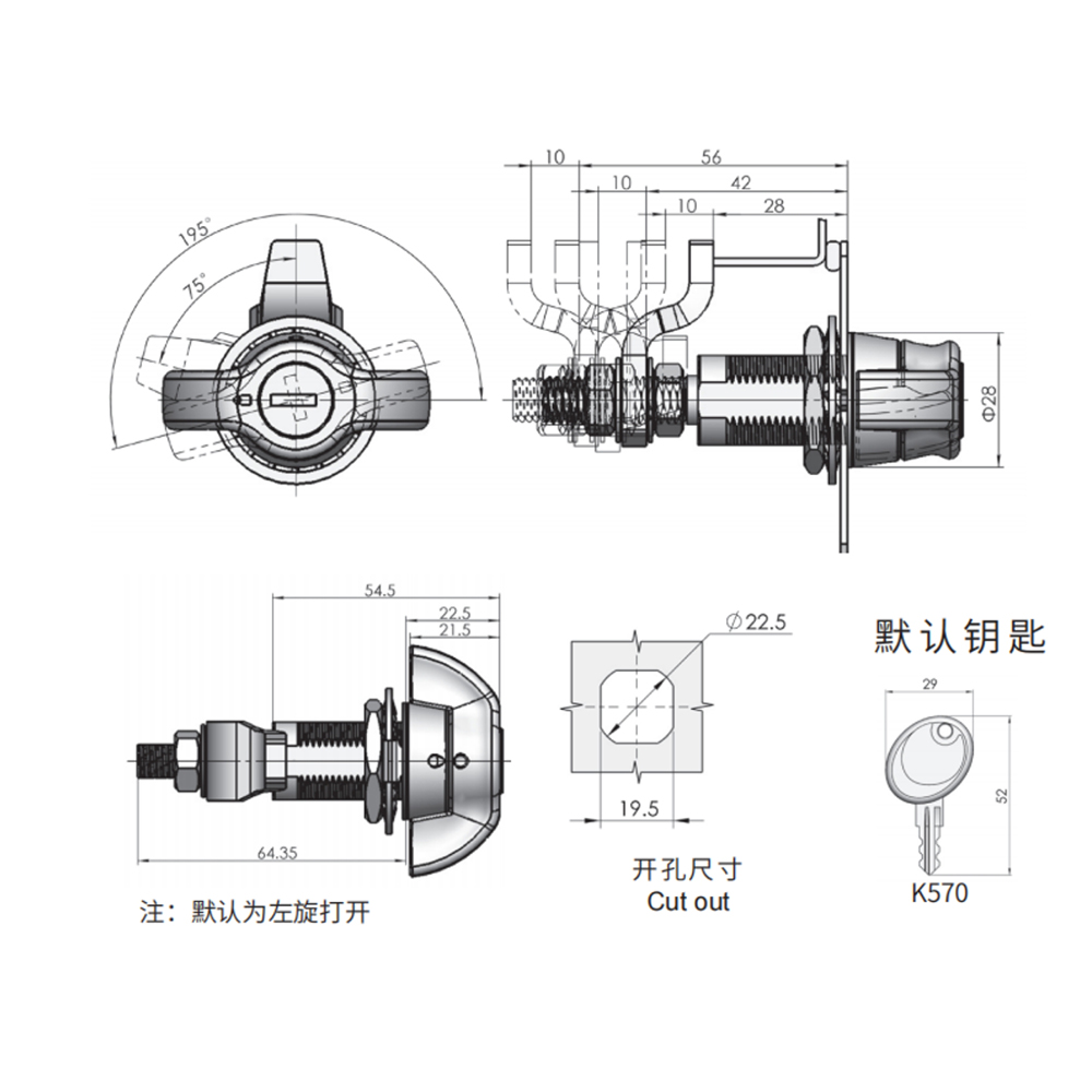 MS816-1D-1/MS816-1D-2 Cam Lock with Zinc Alloy Handle – Black Sandblast Finish, 300N Static Load