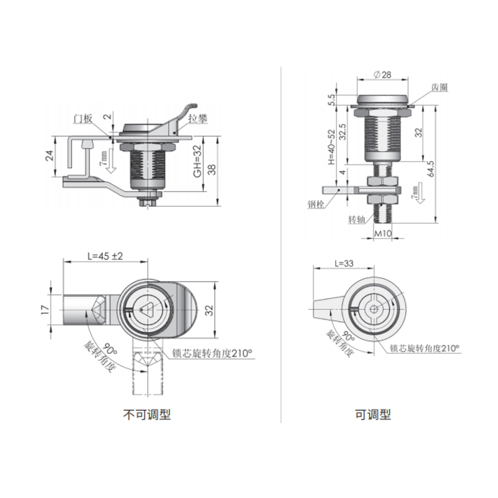 MS816-1/MS816-1A Adjustable and Fixed Cam Locks – 90° Rotation with Optional Waterproof Cover