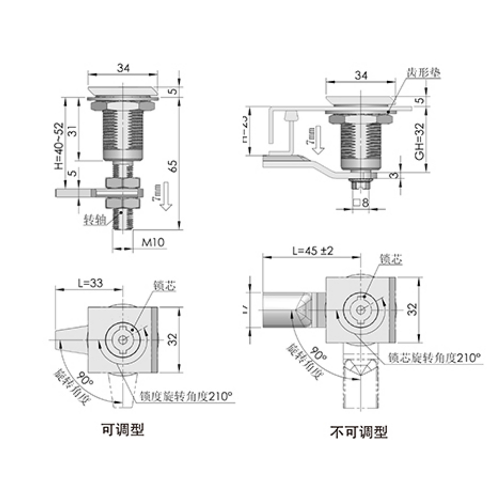 MS823 Series Cam Latches – Zinc Alloy, 90° Rotation, Fixed and Adjustable Options, Chrome-Plated Finish