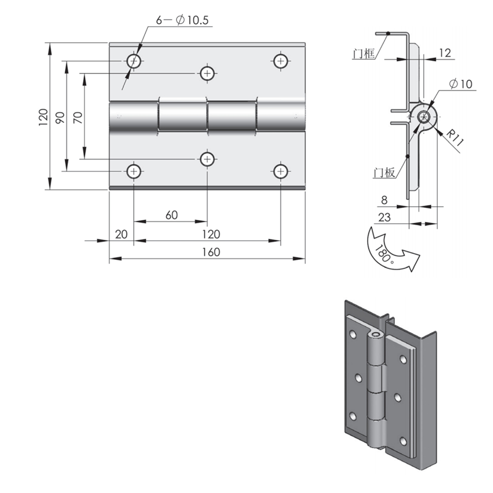 CL226-8 Heavy-Duty Steel Hinge, 180° Opening, Satin White Finish