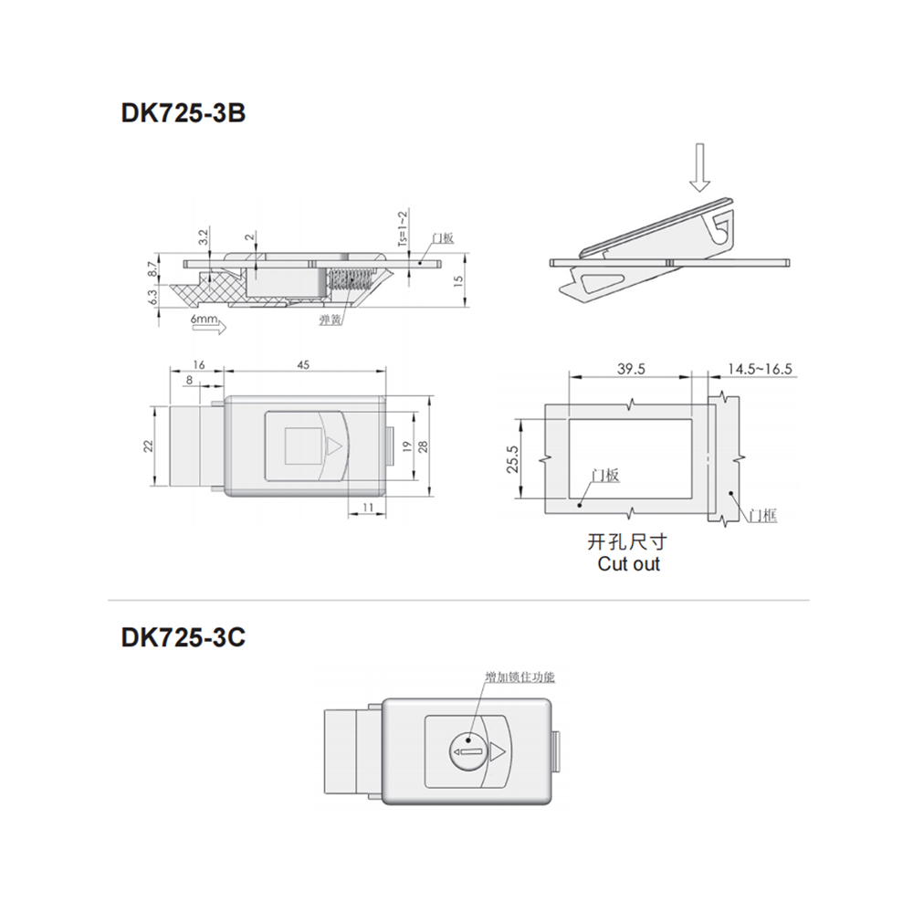 DK725-3B/DK725-3C Push-to-Close Latch with ABS or PA Body