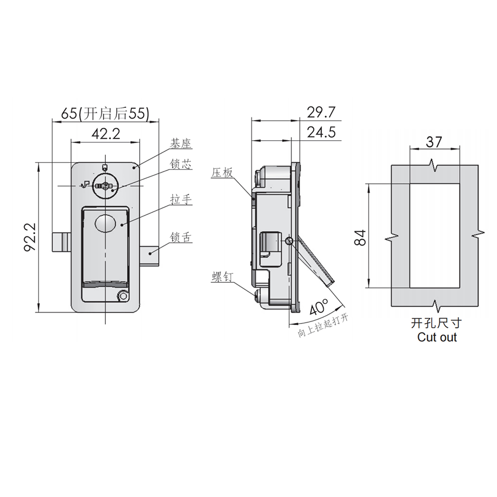 DK725-7/DK725-8/DK725-5 Push-to-Close Latch with Nylon Body and Rotating Lock Mechanism