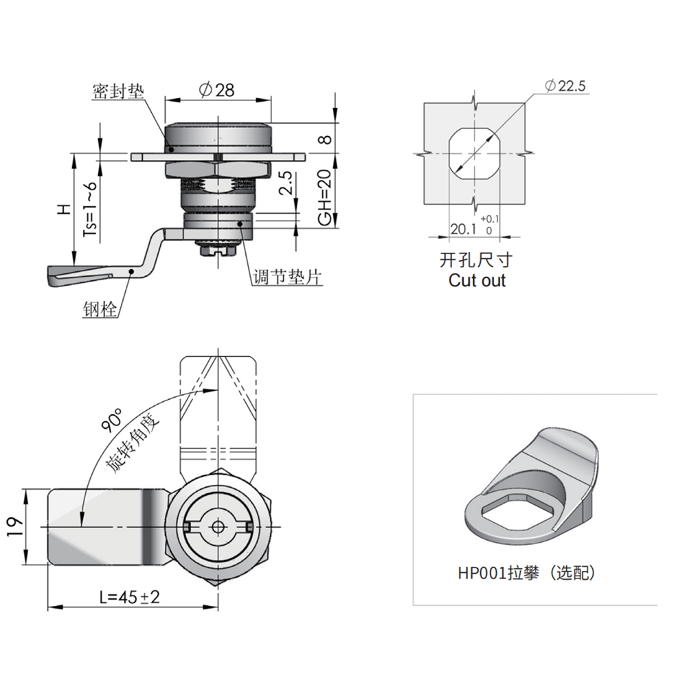 MS705-3D Zinc Alloy 90-Degree Locking Cam Latch for Industrial Applications