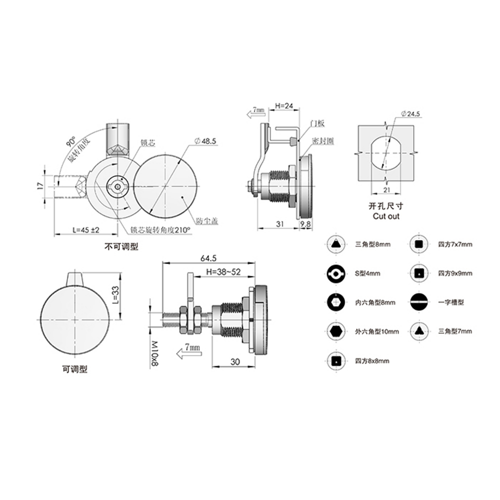 MS823 Series Cam Latches – Zinc Alloy, 90° Rotation, Fixed and Adjustable Options, Chrome-Plated Finish