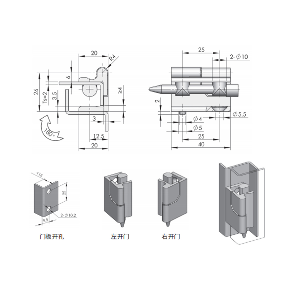 CL205-1 Heavy-Duty Lift-Off Hinge, 180° Opening