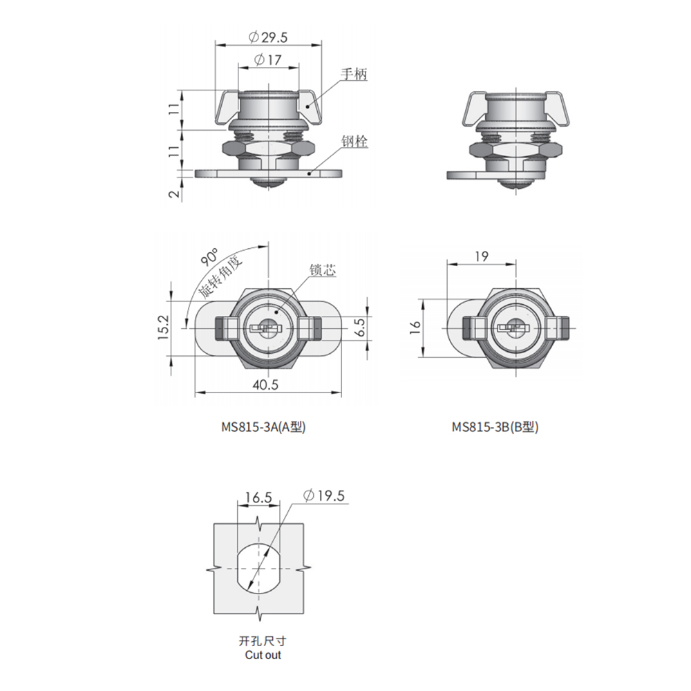 MS815-1 Zinc Alloy 90-Degree T-Handle Lock for Industrial Applications