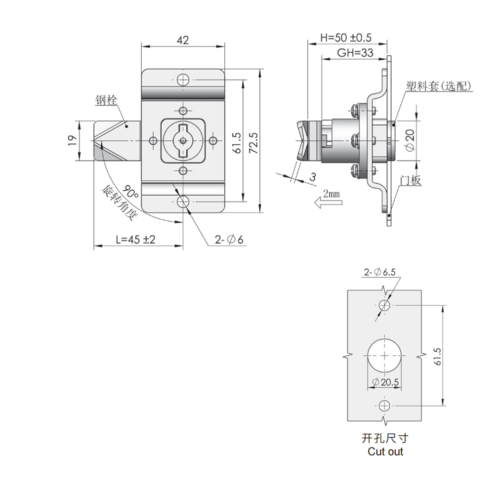  MS801-2 Cam Latch, Zinc Plated, with ABS Sleeve, 90° Rotation for Locking/Unlocking