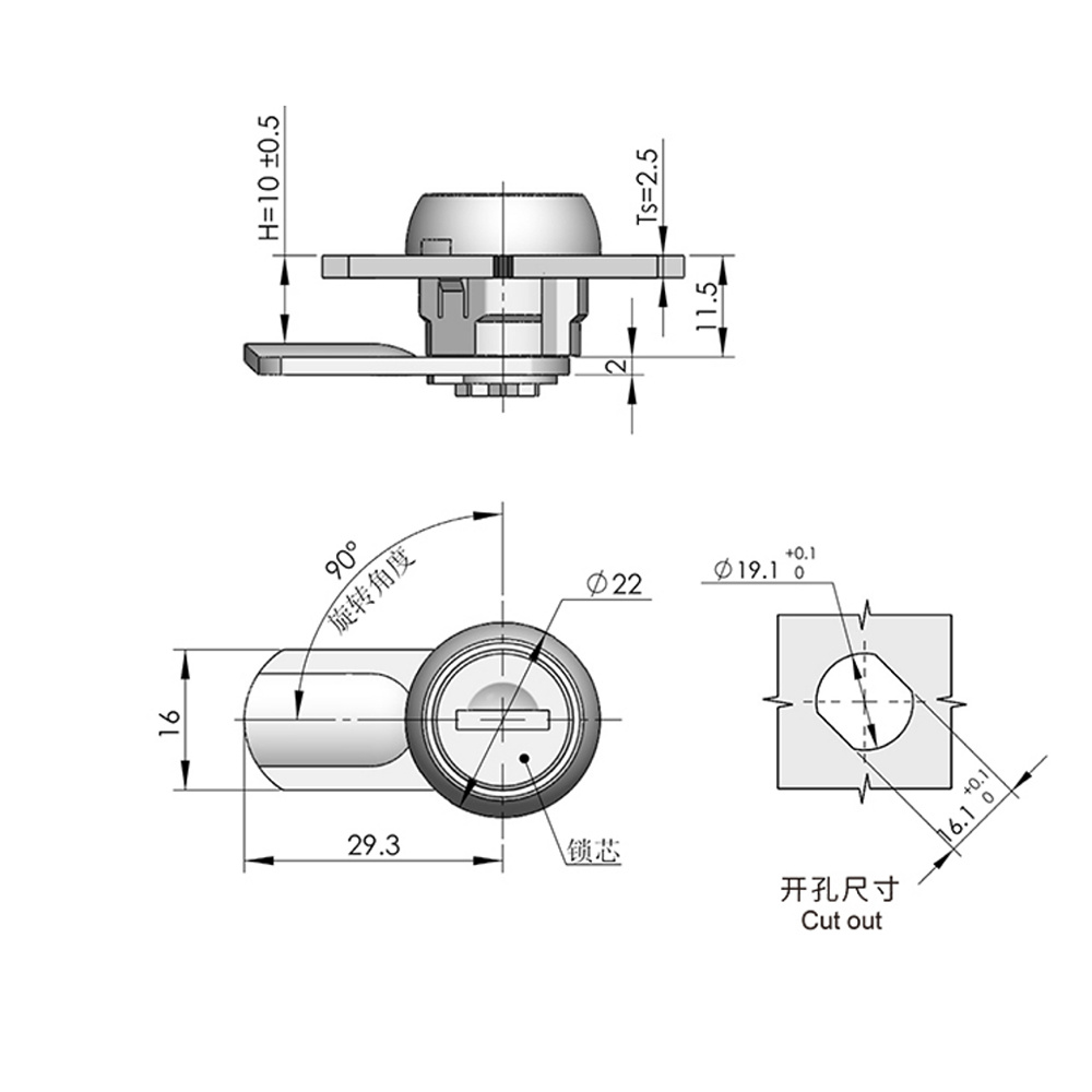 MS775 Compact Cam Latch – 90° Rotation, Mirror-Polished Stainless Steel Cover, Durable Construction