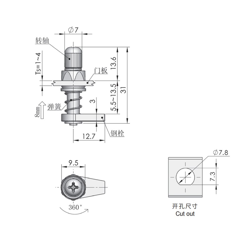 MS811-1/MS811-2 Adjustable Cam Latch – Carbon Steel, 90° Rotation, Chrome-Plated Finish