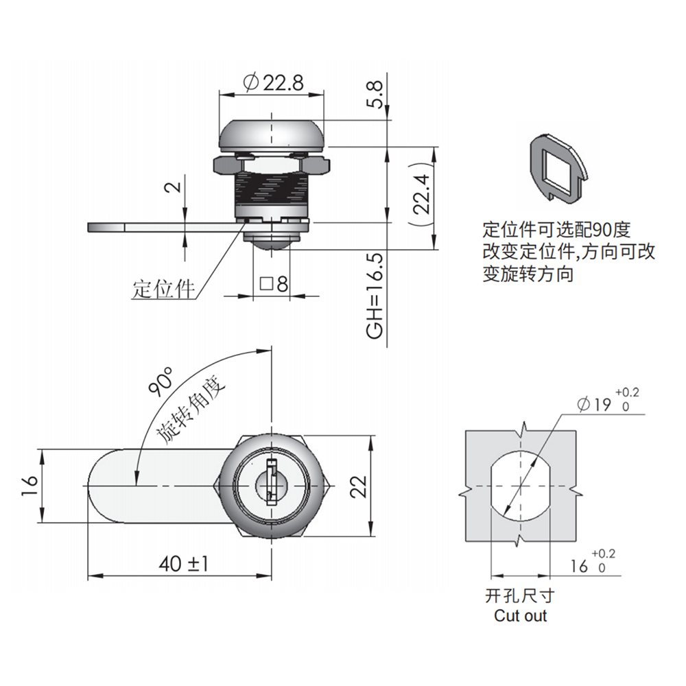 MS775 Compact Cam Latch – 90° Rotation, Mirror-Polished Stainless Steel Cover, Durable Construction